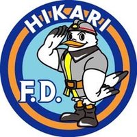光地区消防組合 (@fd_hikari) 's Twitter Profile