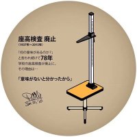 スーピー (@j0b237ekmbfp5lq) 's Twitter Profile