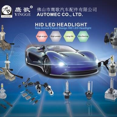 EAGLIGHT1's profile picture. Automec co., ltd. is a specializes leading automobile lighting factory and supplier in China.