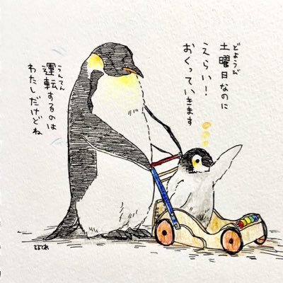 岡谷/横浜/鎌ヶ谷/諏訪/サッカー/フットサル/松本山雅FC/Among Us/3人の怪獣の飼育員A/