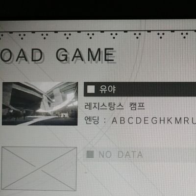 버튜버, 애니, 게임 열심히 보고 합니다. #virtualromance, #Bandcotoba, #니어오토마타 #우마무스메, 롯데 우승좀...