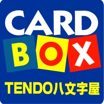 山形県天童市：TENDO八文字屋・トレカ売場からの呟きです。現在席数は32席　　　20：00まで営業しています。毎週金土日に各種ＴＣＧ大会を実施中！ＭＴＧ・遊戯王・ＤＭ・ポケカなど各種ＴＣＧ販売しています。(商品・大会などのお問い合わせは、店頭もしくはお電話にてお伺いしております。)
　山形県天童市鍬ノ町2-3-43