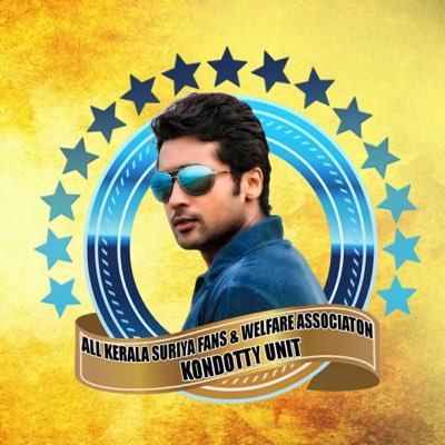KondottySFC's profile picture. All Kerala Suriya Fan & Welfare Association Kondotty Unit 😇♥️💚|Keep_In_Touch| ♥️ 7994179323 (PhNo)