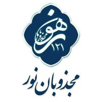 مجذوبان نور (@majzooban) 's Twitter Profile