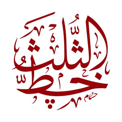 معنى اسم ليلى وشخصيتها وصفاتها حسب علم النفس كنوزي