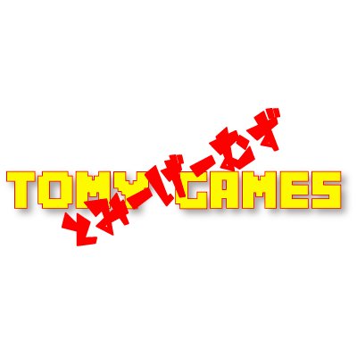 TOMY GAMESです。2017.5.29実況開始！ https://t.co/voLfRpnKNw 毎日19:00動画投稿！ 非常にゆるいゲーム実況。初見プレイが好きです。 ゲーム実況リクエストなどありましたらお気軽にコメントお願いします。