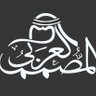 almosmemalarbi's profile picture. وكالة #المصمم_العربي #تبوك #مجسمات_فلين #دروع #لوحات_مدرسية #كلادينج #تصاميم #ملفات #تغليف #طباعة_اكواب #خداديات #شموع