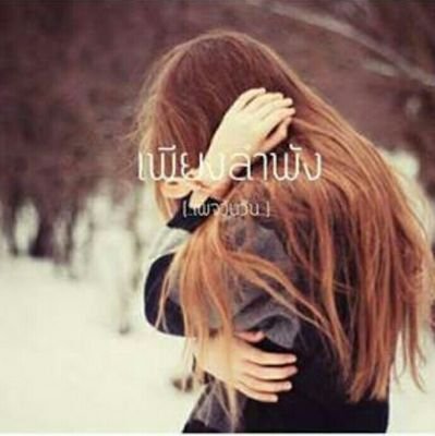 สนใจ DM มาเลย แม่ค้าใจดีมว้ากก สินค้าไม่รวมค่าส่งน๊ะจ๊ะ