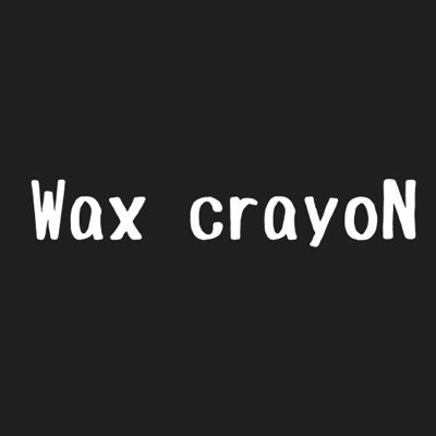 WaxcrayoN(ワックスクレヨン)の公式Twitter。フリーボイスアクターグループ。どうでもいい日常及び宣伝用アカウント。質問等はリーダー@fairybelldayo まで。
