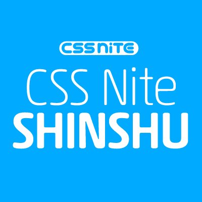 CSS Nite in Shinshu(CSS Niteの長野県版)の公式アカウントです。
セミナーイベントの開催情報をお知らせします。
https://t.co/e3HiLrTf57