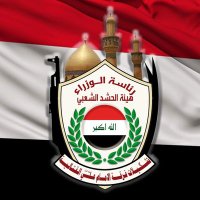 فرقة الامام علي ع (@farkt_imam_ali) 's Twitter Profile Photo فرقة الامام علي ع (@farkt_imam_ali) 's Twitter Profile Photo