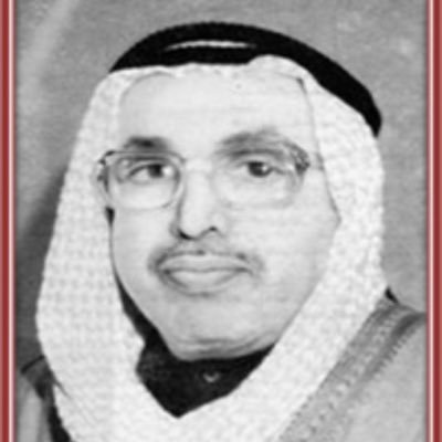 المرحوم خالد المسعود الفهيد: لو كان في بلد غير الكويت لا بني له تمثال