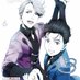 ユーリー!!!on ICE画像まとめ (@yuri_matome1) Twitter profile photo ユーリー!!!on ICE画像まとめ (@yuri_matome1) Twitter profile photo