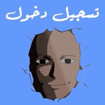 فهد