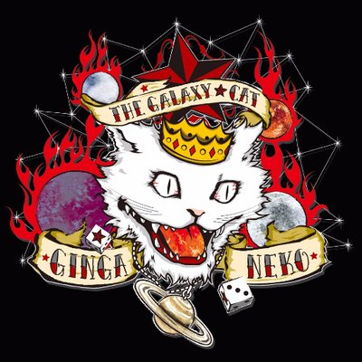 Ginganeko 銀河猫 H Ginganeko Twitter