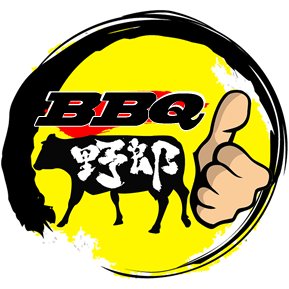 バーベキューレンタルなら バーベキュー野郎（BBQ野郎） 所在地： 〒533-0024 大阪府大阪市東淀川区 柴島1-2-6 GROOVE南方1F 電話： 090-9877-2989