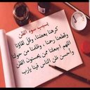 م/سالم الغامدي (@0507776472salem) Twitter