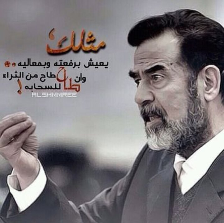 Ahmed Dulaimi Saddam