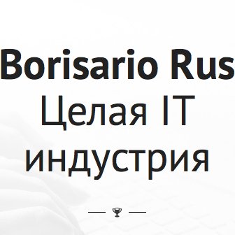 RuBorisario's profile picture. 🤵