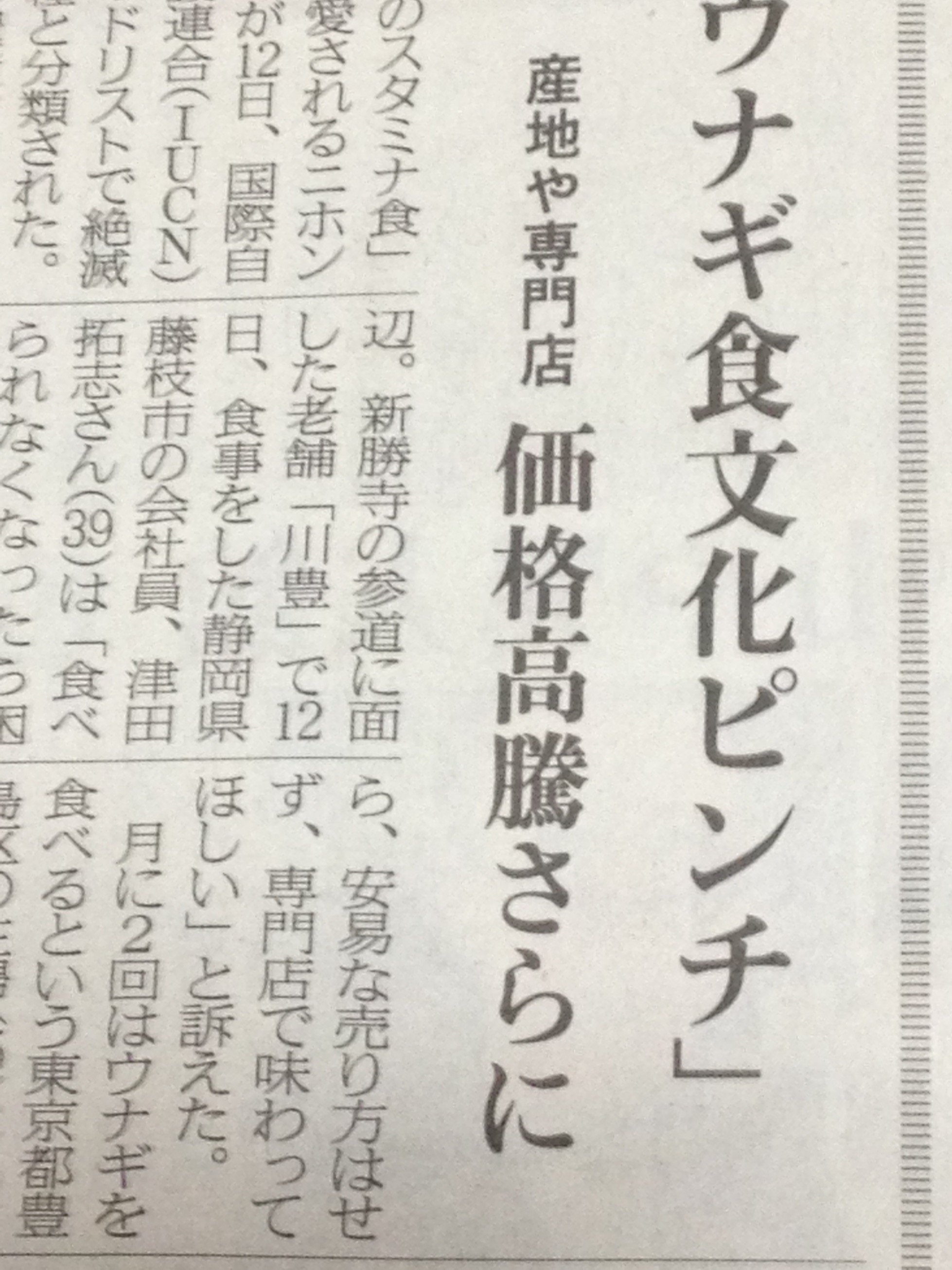 高知県四万十市出身
1970年県立中村高校を卒業しました。