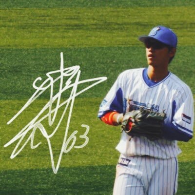 ベイスターズ応援☆#1桑原将志,#63関根大気,#11東克樹 選手はみんな応援！リーグ優勝、日本一へ！