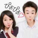 東 大夢 (@0309hirooomu) Twitter
