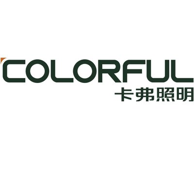 # Leading Designer & Manufacturer for LED commercial lights and architectural lights in China.