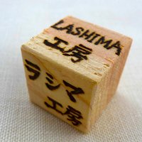 ラシマ工房 (@lashimakobo) 's Twitter Profile Photo ラシマ工房 (@lashimakobo) 's Twitter Profile Photo