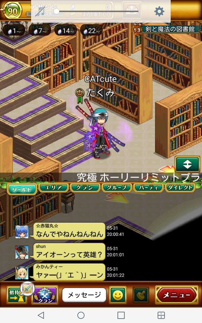 無言フォロー失礼元朝はパンですよのメンバーです(´；ω；｀)