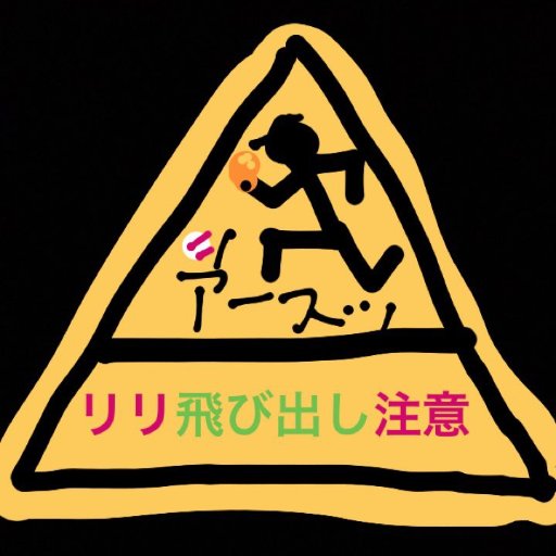 chiuytlily's profile picture. 🇭🇰→🇯🇵→🇨🇦 趣味垢 18↑ ややこしいフォローは即ブロック 櫻坂46 増本綺良、幸阪茉里乃推し