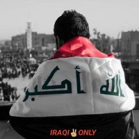 🌟IRAQI✌️ONLY🌟 (@ali_love_iraq) 's Twitter Profile Photo