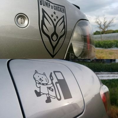 BUMP OF CHICKENと車とバイクが好きな自動車のお医者さん
BUMP OF CHICKEN/米津玄師/Aimer BUMP工作を自分で作る人😸
愛車 スペイド/S2000/Dトラッカー250/ヴィットピレン401/軽自動車増車予定