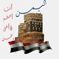 👑الملكة بلقيس👑 (@shmh522) 's Twitter Profile Photo 👑الملكة بلقيس👑 (@shmh522) 's Twitter Profile Photo