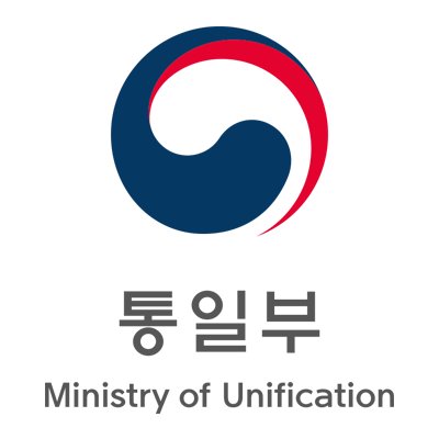 통일부 Profile