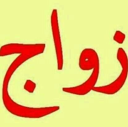 ‏‏‏رؤمانسي امووووت على  الوناسه فلاوي   ابي 



زوجه فلاويه  تحب الوناسه والرؤمانسيه