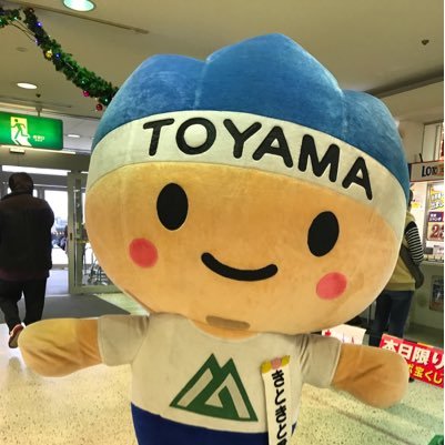 富山の桜です。北海道稚内市生まれ札幌育ちです 同期の桜は平成2年生まれの方々です。カラオケとカエルが好きです 岩崎宏美さんといしだあゆみとサロメの唇しか歌わないです。富山は好きだけど北陸の夏は嫌いです