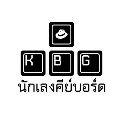 KBGangsterTH's profile picture. รวมสาระ ข่าวอัพเดท คีย์บอร์ดงามๆ ใครมีคำถามมาคุยกันได้จ้า อย่าลืมไปชมเพจเน้อ @KBGangster หรือเวปไซต์ https://t.co/zDYero2wF8