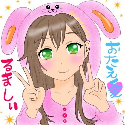 るましぃさんのプロフィール画像