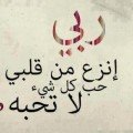 mony24109's profile picture. ‏‏‏‏‏‏‏‏احب الاشياء اللي تكون ملكي ماتلتف لغيري