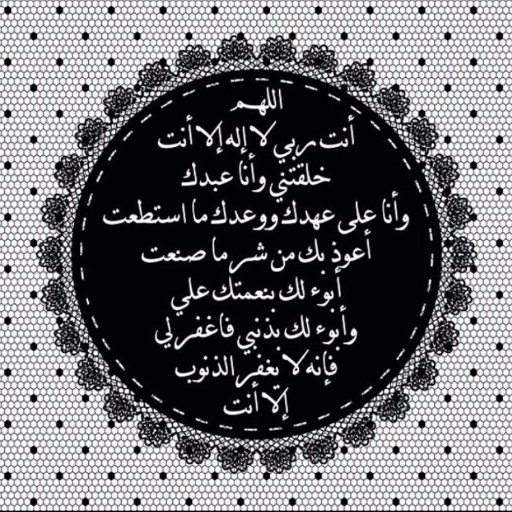 لا تخسر قيمتك بكلمة، ولا تفقد أحترامك بزلة، ولا تجعل كل حرصك في الدنيا هو حب الناس لك، فالناس قلوبهم متقلبة قد تحبك اليوم و تكرهك غدًا.**
