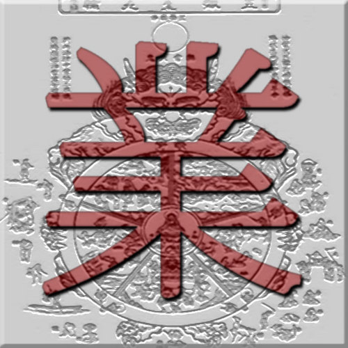 karma_counter's profile picture. あなたの業を数えましょう/「@karma_counter カルマポイント」→カルマポイントお知らせ/「@karma_counter 内緒モード」→内緒モードのON⇔OFF