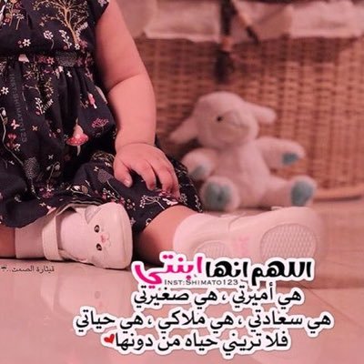 المدينه المنوره