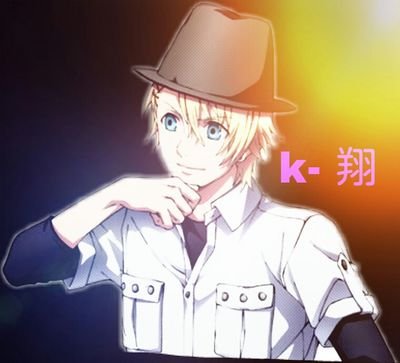 来栖翔さんのプロフィール画像