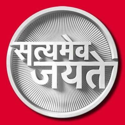 GaneshBharti16's profile picture. सत्यमेव जयते