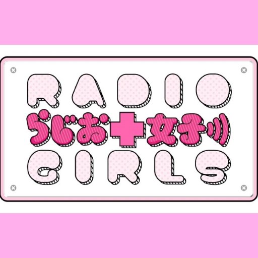 @radio_joshi