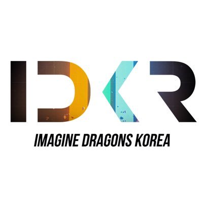 [3집 Evolve 월드투어가 시작되었습니다]Imagine Dragons Korea 라스베가스 출신 얼터너티브 록밴드 이매진 드래곤스의 비공식 팬계정/ID의 소식을 한발 늦게 전해드립니다/141019롤드컵첫내한/150813단독내한/Part of @ID_Worldwide 🇰🇷🇺🇸