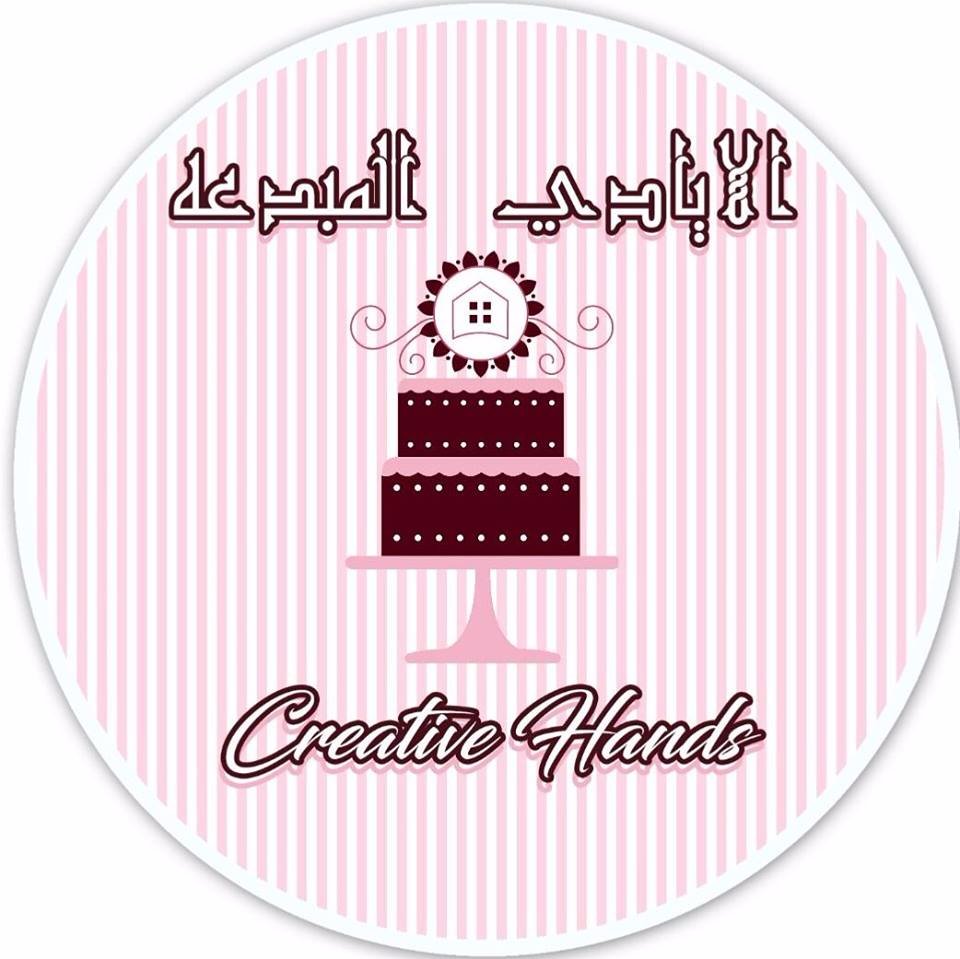الايادي المبدعة بالتعاون مه الاسر المنتجة 🍩