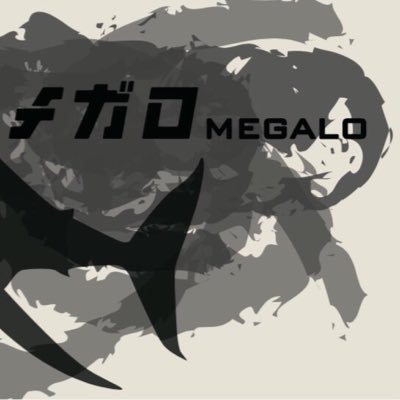 未開封　メガロ　CD 2枚　会場販売　メガテラゼロ サイン有）メガテラ ゼロ メガロ CD - メルカリ