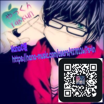 やっくんさんのプロフィール画像