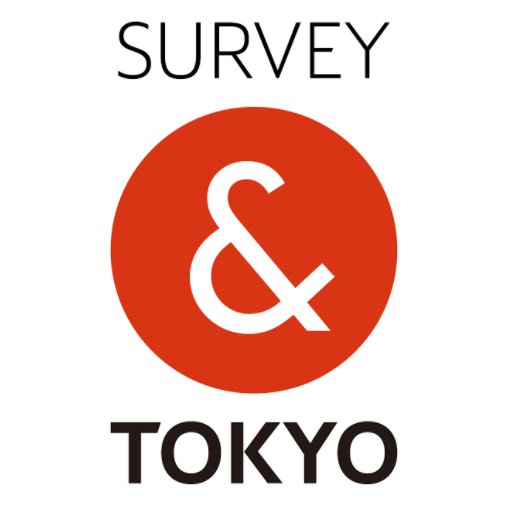 SURVEY&TOKYOの公式アカウントです。測量技術を通じて社会に貢献していくことを目指しています。３次元モデリング技術など先進的な測量技術の活用や東京の街づくりに測量が果たした貢献や史跡等の調査研究を行います。三角点カード等の配布情報も発信します。#三角点 #基準点カード #基準点インフラツーリズム